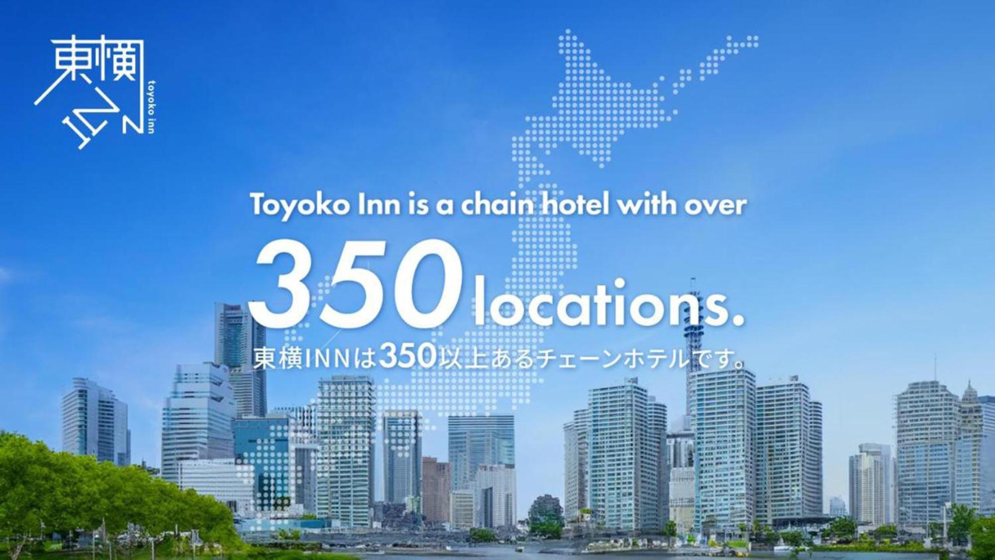 Toyoko Inn Niigata Ekimae Ngoại thất bức ảnh