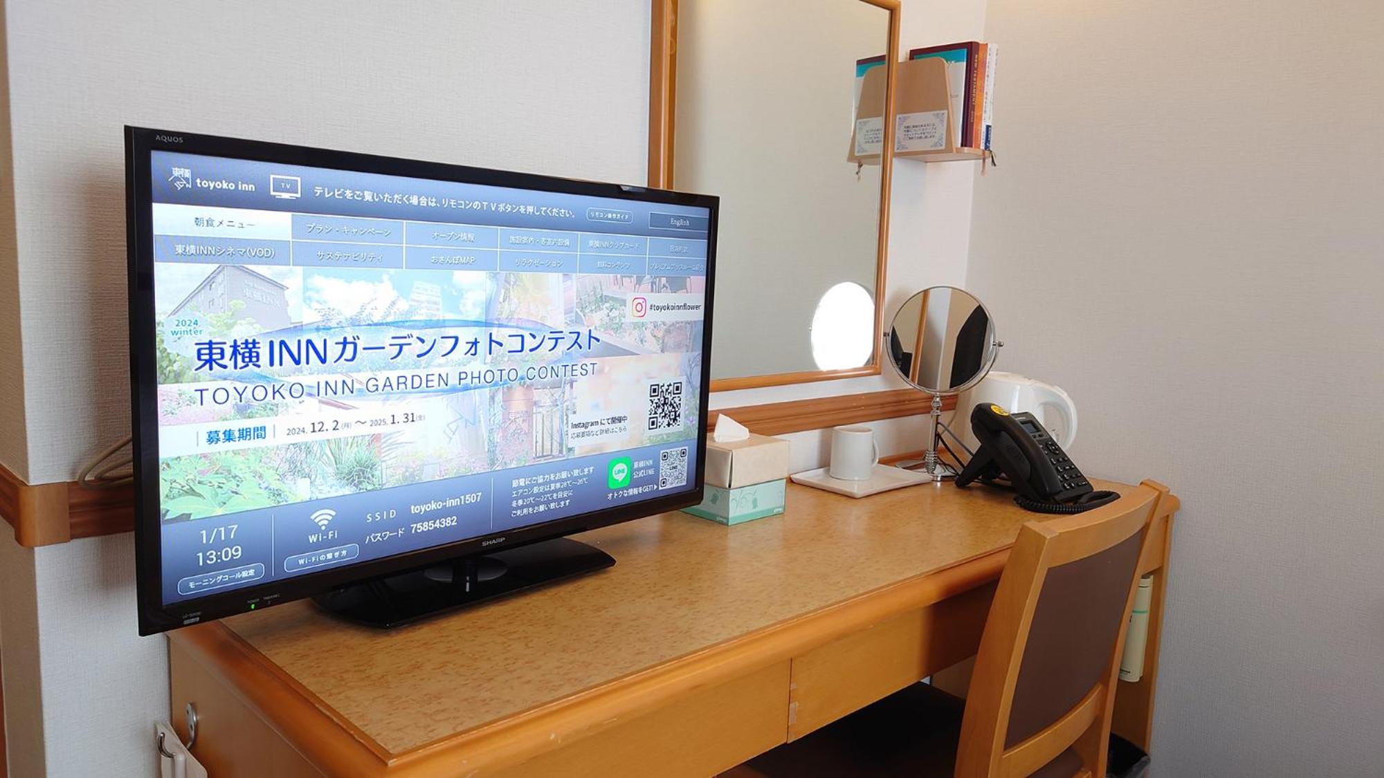 Toyoko Inn Niigata Ekimae Ngoại thất bức ảnh